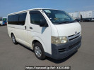 Toyota Hiace Van KDH205V