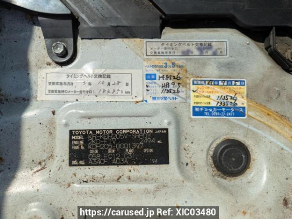 Used 2004 AT toyota hiace-van KDH205V Image[12]