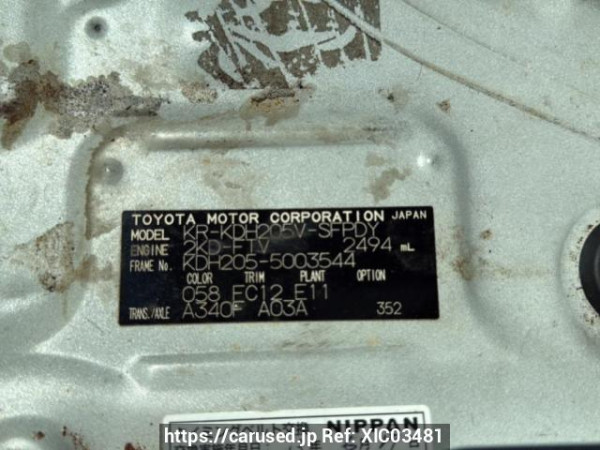 Used 2006 AT toyota hiace-van KDH205V Image[11]
