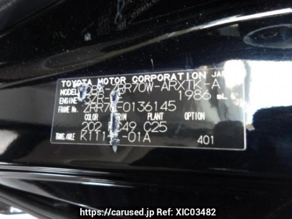 Used 2008 AT toyota noah ZRR70W Image[8]