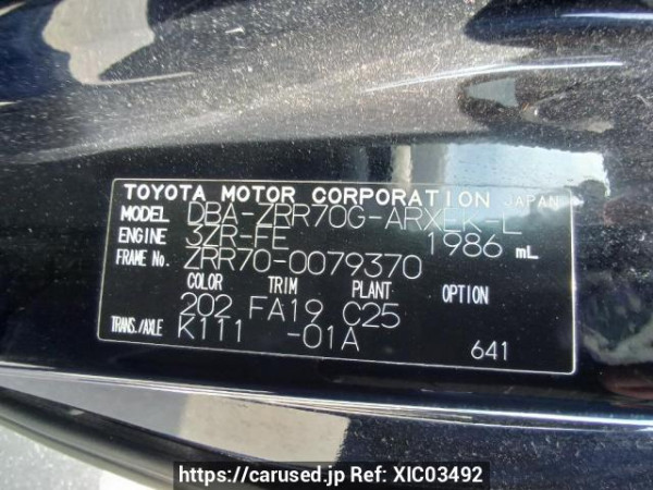 Used 2008 AT toyota noah ZRR70G Image[11]