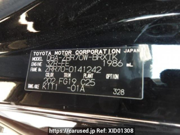 Used 2008 AT toyota voxy ZRR70W Image[8]