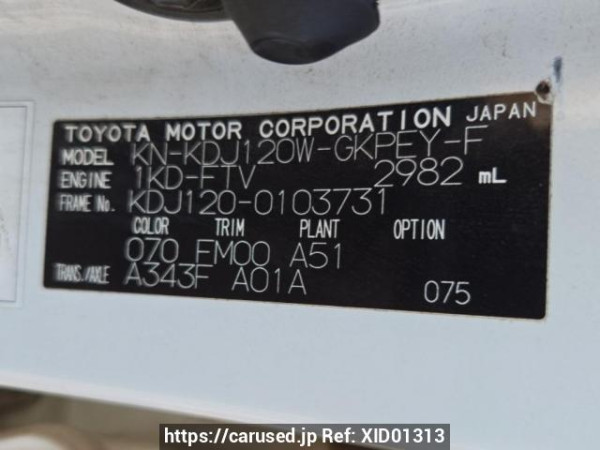Used 2006 AT toyota land-cruiser-prado KDJ120W Image[7]