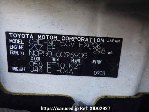 Used 2009 AT toyota probox-van NCP50V Image[11]