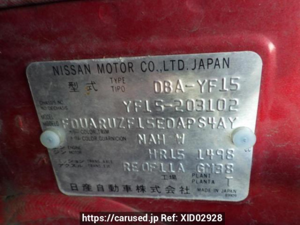 Used 2012 AT nissan juke YF15 Image[17]