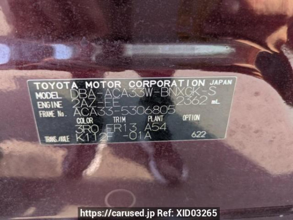 Used 2013 AT toyota vanguard ACA33W Image[11]