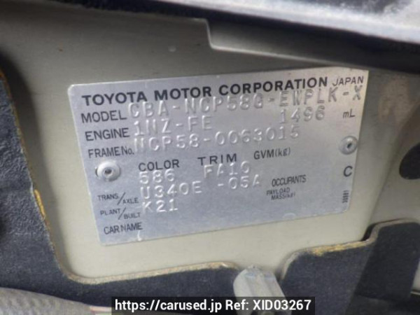 Used 2007 AT toyota probox-wagon NCP58G Image[10]