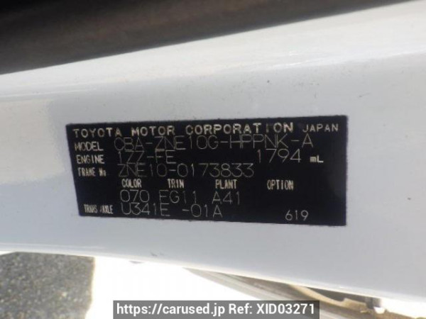 Used 2004 AT toyota wish ZNE10G Image[10]