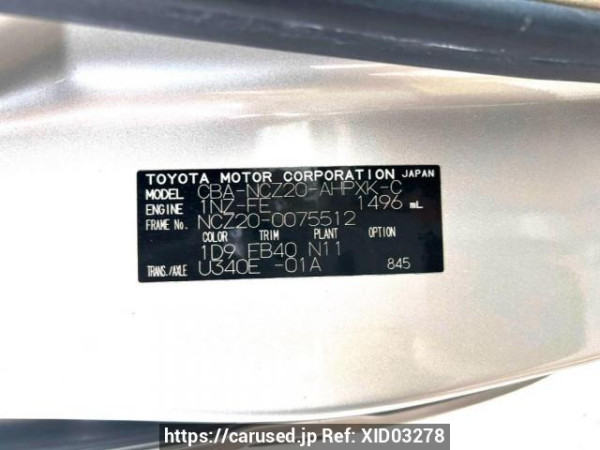 Used 2005 AT toyota raum NCZ20 Image[10]