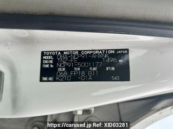 Used 2005 AT toyota vitz NCP91 Image[10]