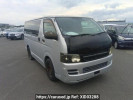 Toyota Hiace Van KDH200V
