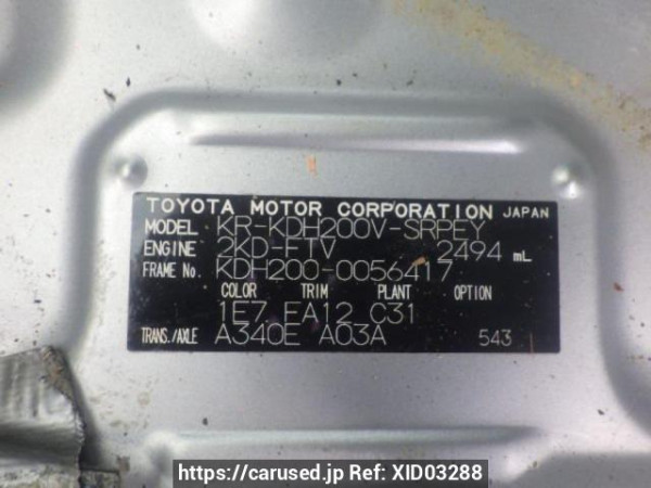 Used 2006 AT toyota hiace-van KDH200V Image[10]