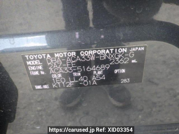 Used 2008 AT toyota vanguard ACA33W Image[10]