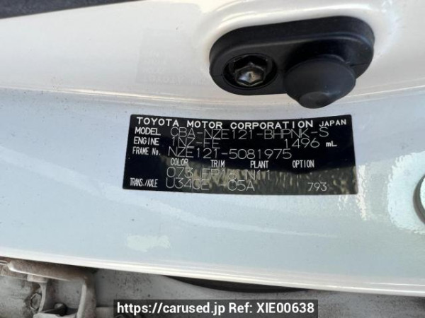 Used 2004 AT toyota allex NZE121 Image[11]