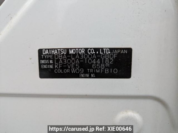 Used 2016 AT toyota pixis-epoch LA300A Image[10]