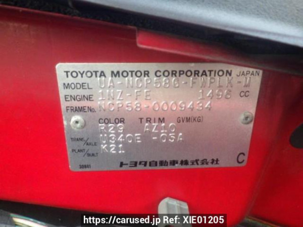 Used 2002 AT toyota succeed-wagon NCP58G Image[10]