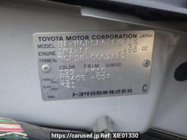 Used 2002 AT toyota succeed-wagon NCP58G Image[10]