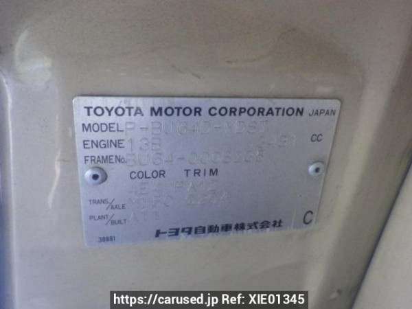 Used 1987 MT toyota dyna-truck BU64D Image[22]
