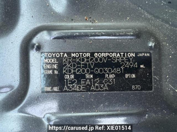 Used 2005 AT toyota hiace-van KDH200V Image[11]