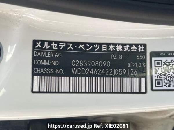 Used 2012 AT mercedes-benz b-class 246242 Image[10]