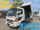 Hino RANGER FC9JCAP