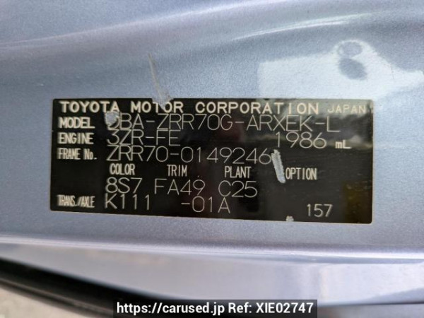 Used 2008 AT toyota noah ZRR70G Image[10]