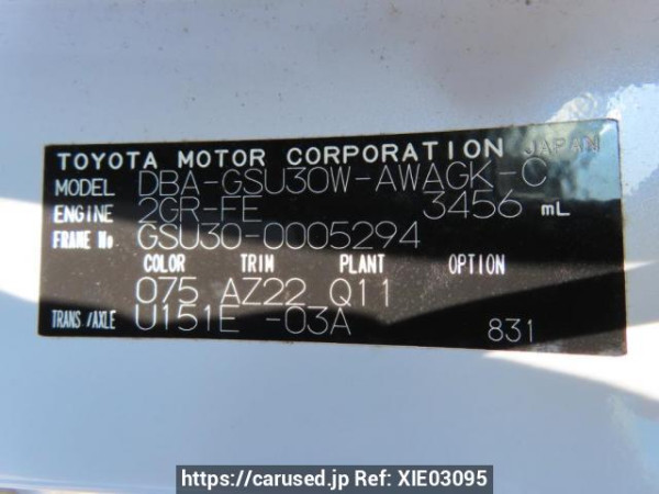 Used 2006 AT toyota harrier GSU30W Image[11]