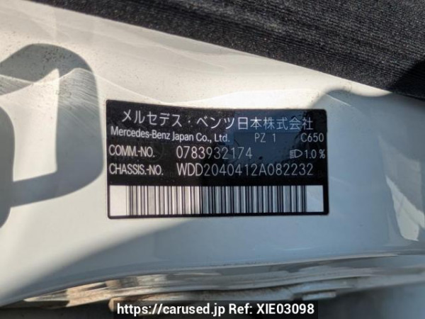 Used 2007 AT mercedes-benz c-class 204041 Image[9]