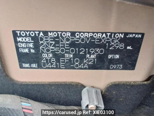 Used 2011 AT toyota probox-van NCP50V Image[10]