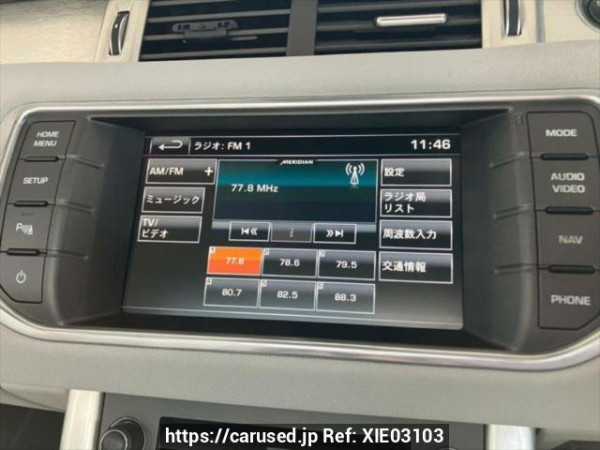 Used 2014 AT land-rover range-rover-evoque LV2A Image[27]