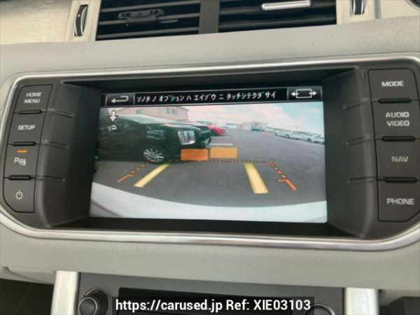 Used 2014 AT land-rover range-rover-evoque LV2A Image[28]