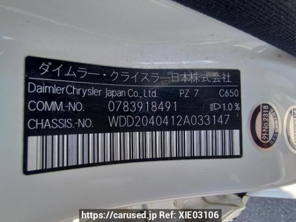 Used 2007 AT mercedes-benz c-class 204041 Image[12]