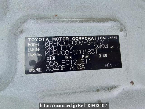Used 2005 AT toyota regiusace-van KDH200V Image[10]