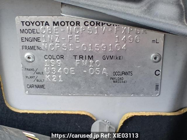 Used 2007 AT toyota succeed-van NCP51V Image[11]