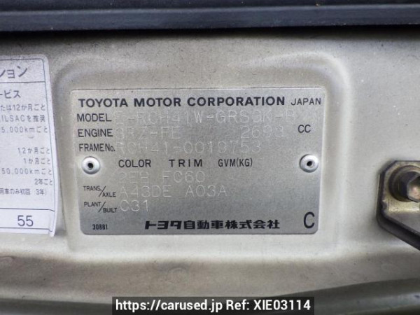 Used 1998 AT toyota hiace-regius RCH41W Image[12]