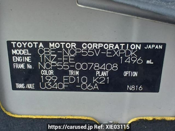 Used 2009 AT toyota probox-van NCP55V Image[11]