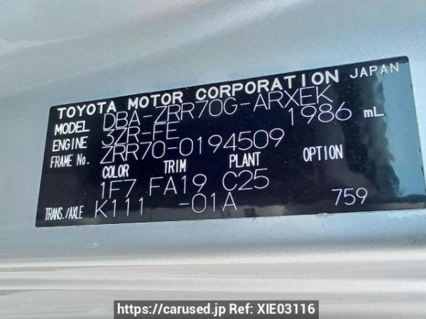 Used 2009 AT toyota noah ZRR70G Image[10]