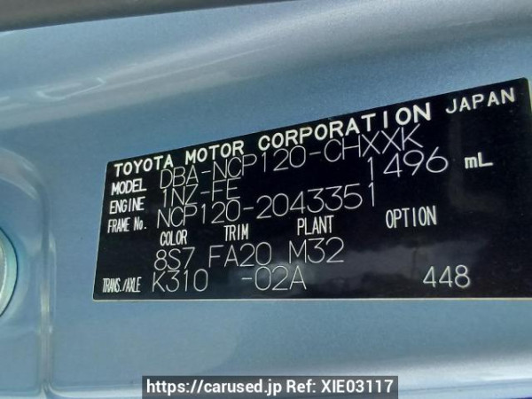 Used 2012 AT toyota ractis NCP120 Image[10]
