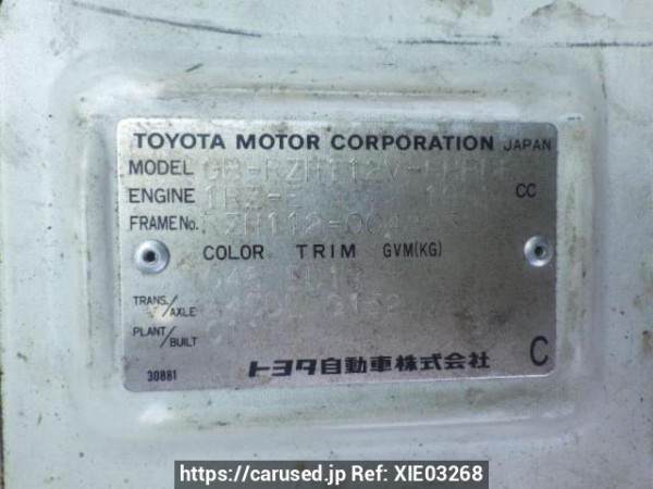 Used 1997 AT toyota hiace-van RZH112V Image[10]