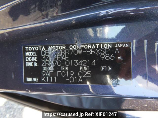 Used 2008 AT toyota voxy ZRR70W Image[10]