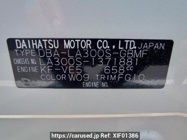 Used 2016 AT daihatsu mira-e-s LA300S Image[12]