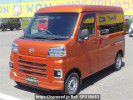 Daihatsu Hijet Cargo S700V