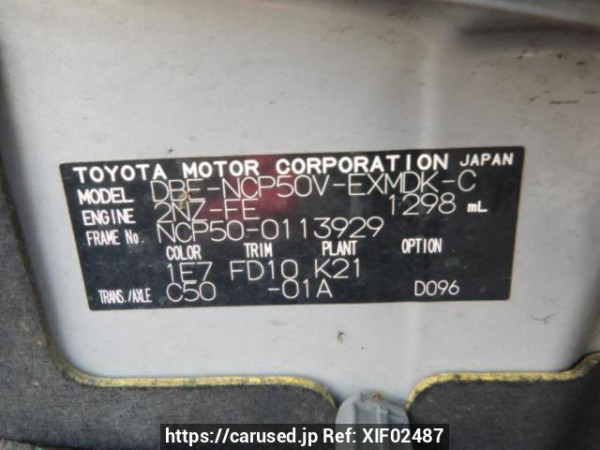 Used 2011 MT toyota probox-van NCP50V Image[8]