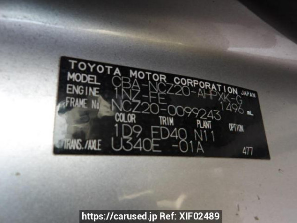Used 2006 AT toyota raum NCZ20 Image[8]