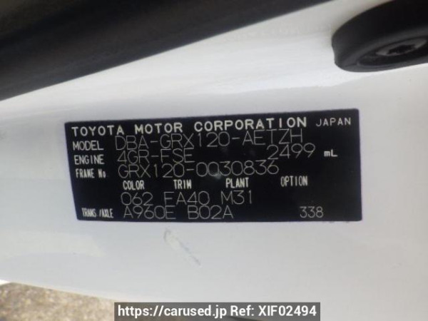 Used 2005 AT toyota mark-x GRX120 Image[10]