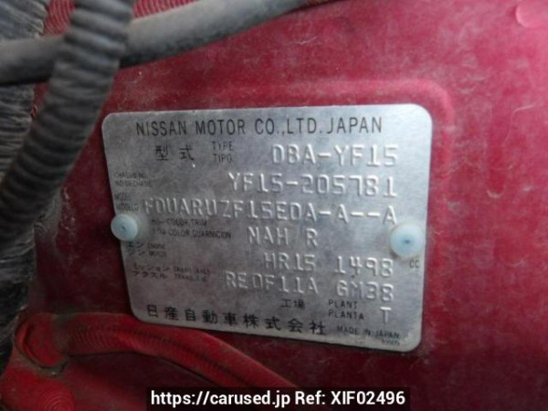 Used 2012 AT nissan juke YF15 Image[8]