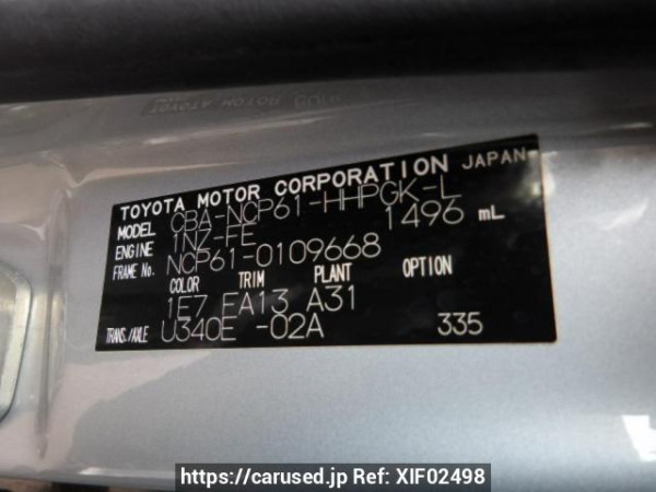 Used 2005 AT toyota ist NCP61 Image[8]