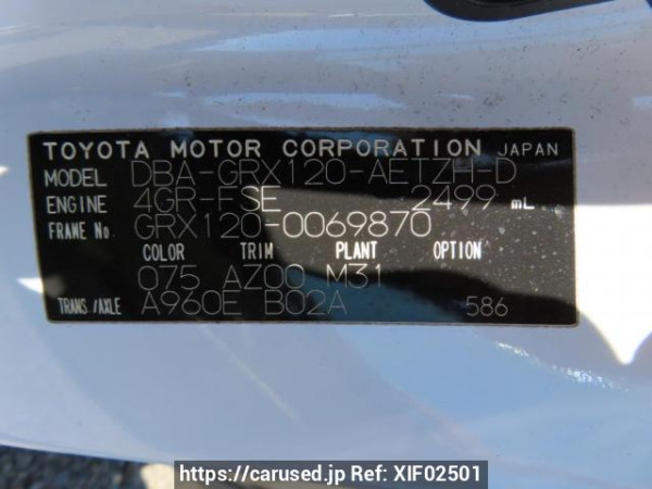 Used 2006 AT toyota mark-x GRX120 Image[12]