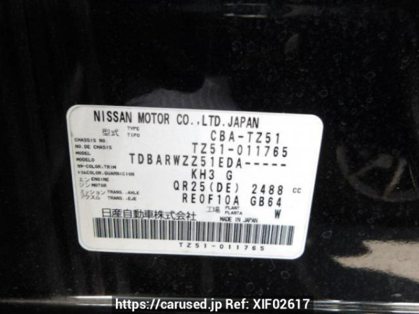 Used 2011 AT nissan murano TZ51 Image[8]