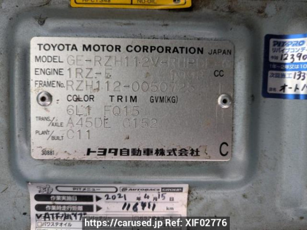 Used 1999 AT toyota hiace-van RZH112V Image[10]